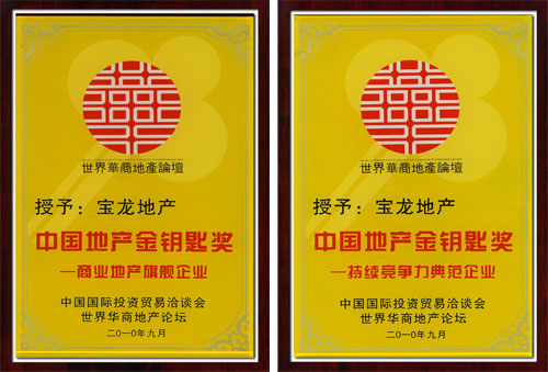 金钥匙集团股票 download.action;jsessionid=C395FF5F0ED2C05DCC160FC23E1516A3?fileName=20100915113249RYAX.jpg&moudelKey=newsEvents