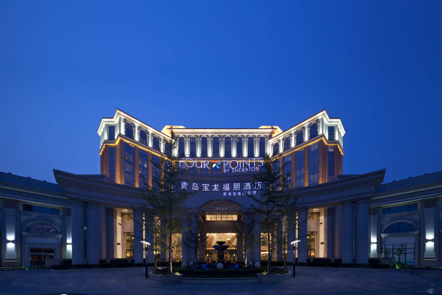 背景资料2:青岛宝龙福朋喜来登酒店